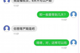 新昌专业讨债公司有哪些核心服务？