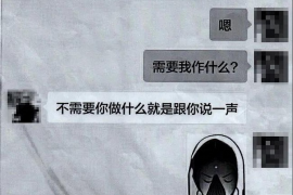 新昌如果欠债的人消失了怎么查找，专业讨债公司的找人方法