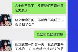 新昌如何避免债务纠纷？专业追讨公司教您应对之策