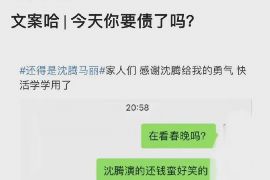 新昌专业催债公司的市场需求和前景分析